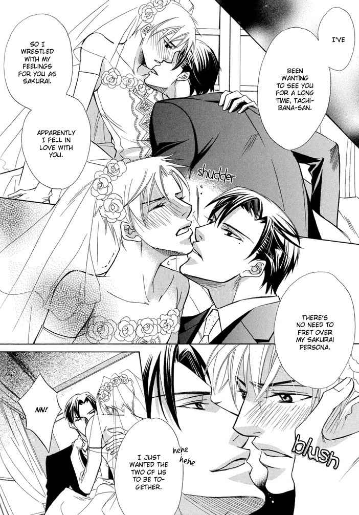 Barairo Mitsubachi Chapter 1 page 30 - Chapter 1