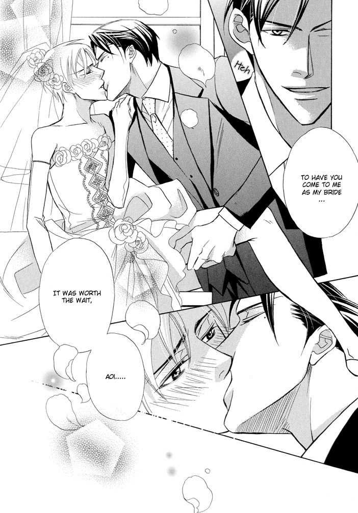 Barairo Mitsubachi Chapter 1 page 31 - Chapter 1
