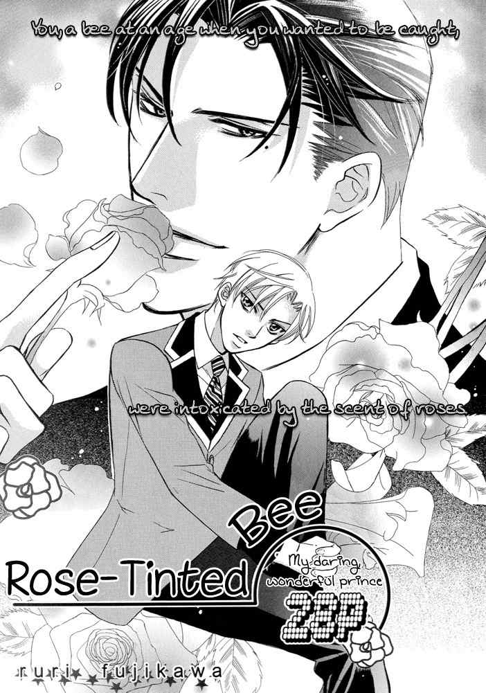 Barairo Mitsubachi Chapter 1 page 7 - Chapter 1