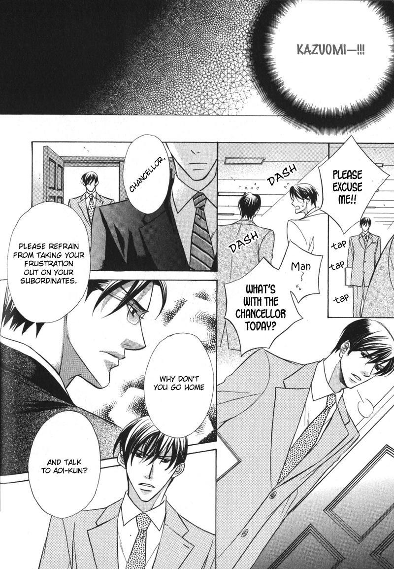 Barairo Mitsubachi Chapter 3 page 14 - Chapter 3