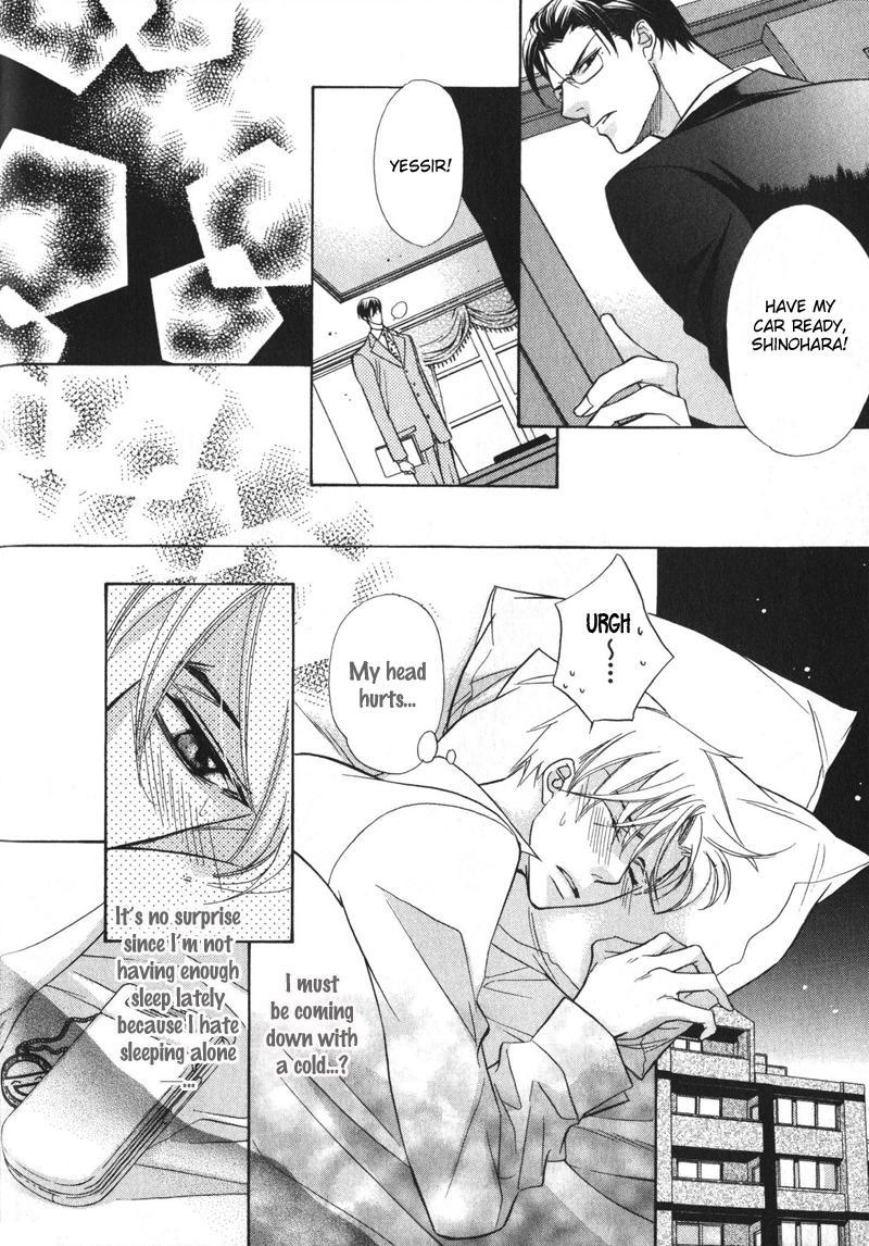Barairo Mitsubachi Chapter 3 page 16 - Chapter 3
