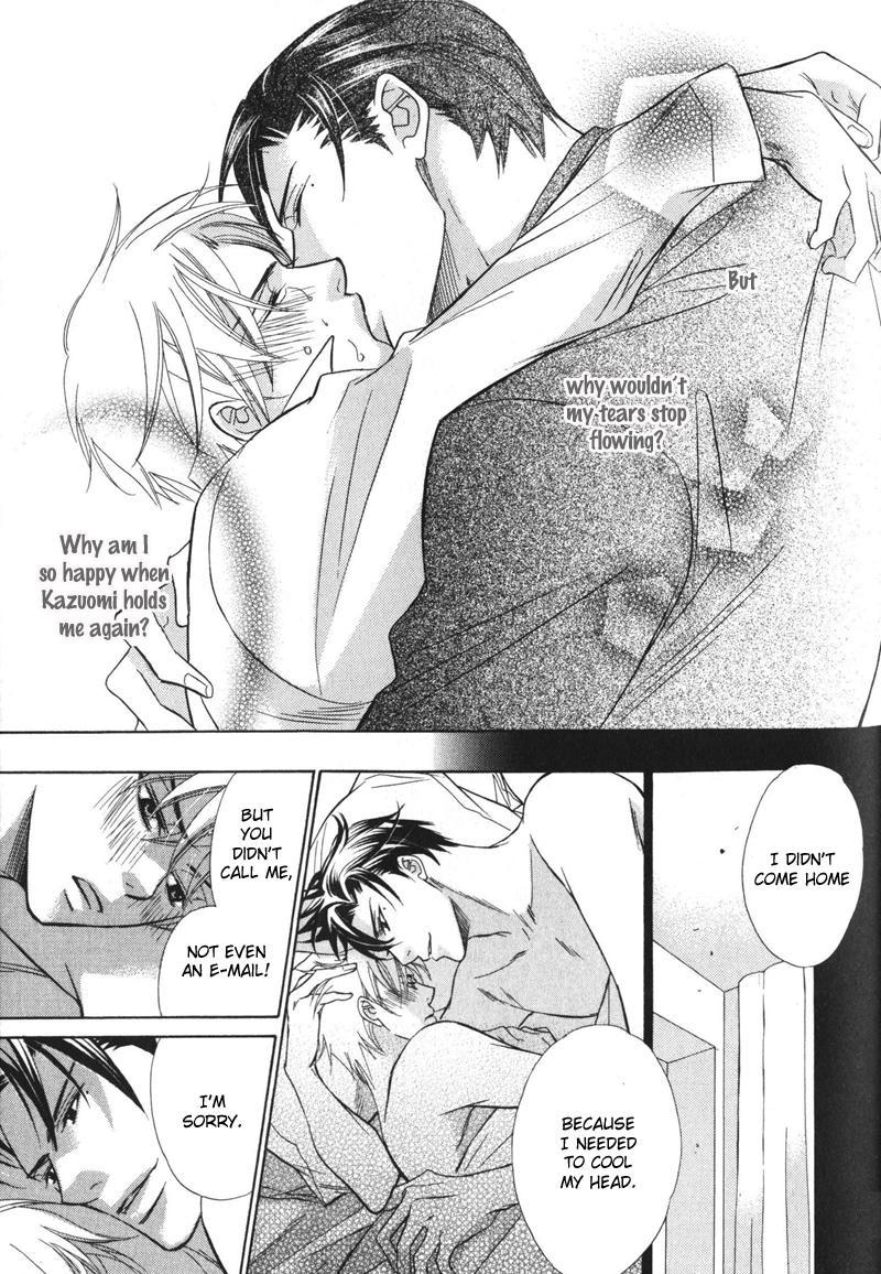 Barairo Mitsubachi Chapter 3 page 25 - Chapter 3