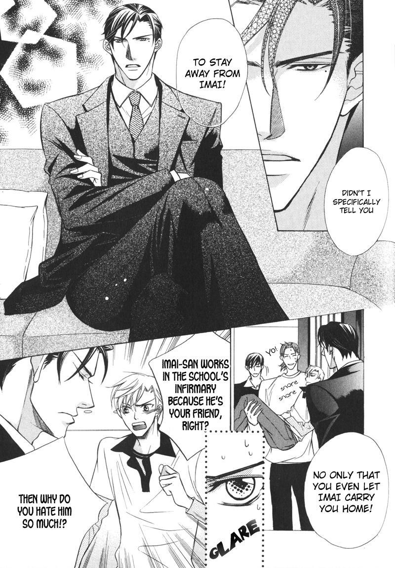 Barairo Mitsubachi Chapter 3 page 3 - Chapter 3