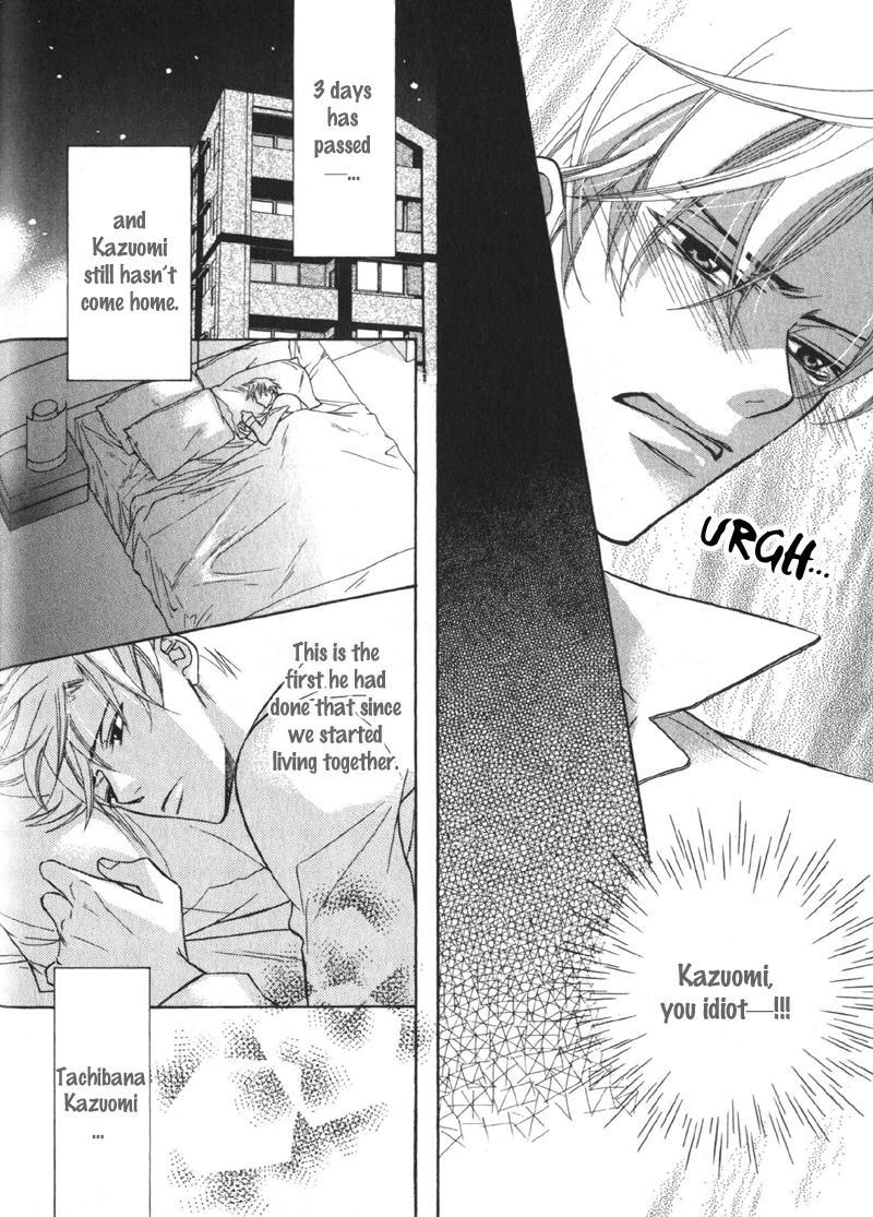 Barairo Mitsubachi Chapter 3 page 6 - Chapter 3