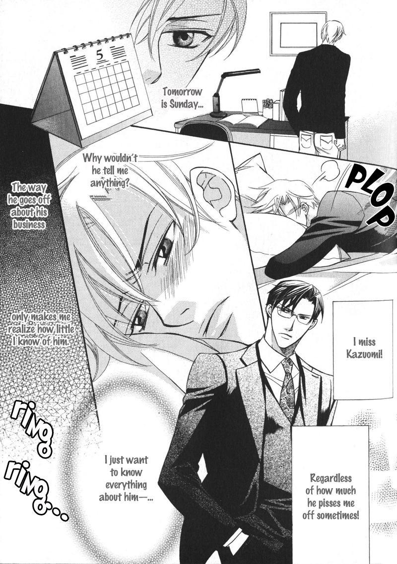 Barairo Mitsubachi Chapter 4 page 11 - Chapter 4