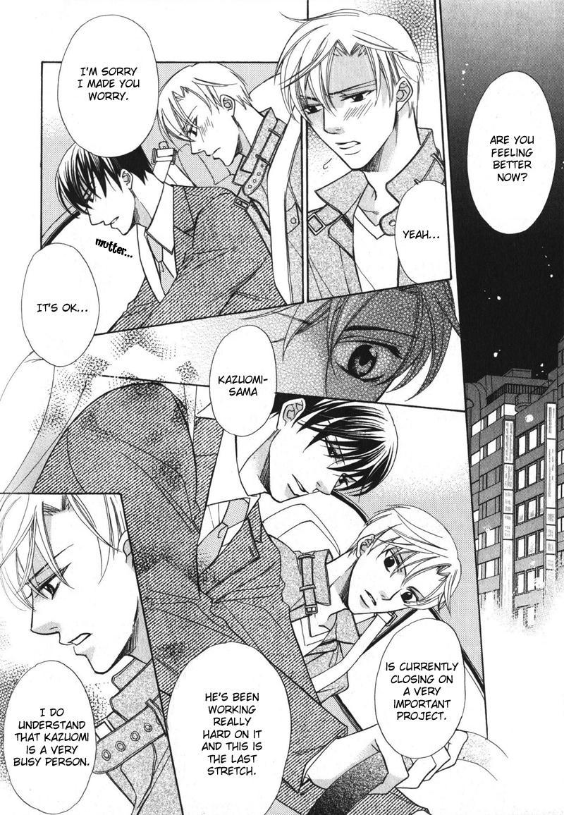 Barairo Mitsubachi Chapter 4 page 16 - Chapter 4