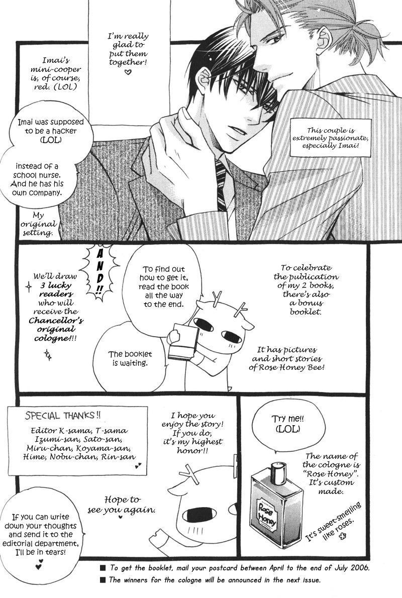 Barairo Mitsubachi Chapter 5.5 page 12 - Chapter 5.5