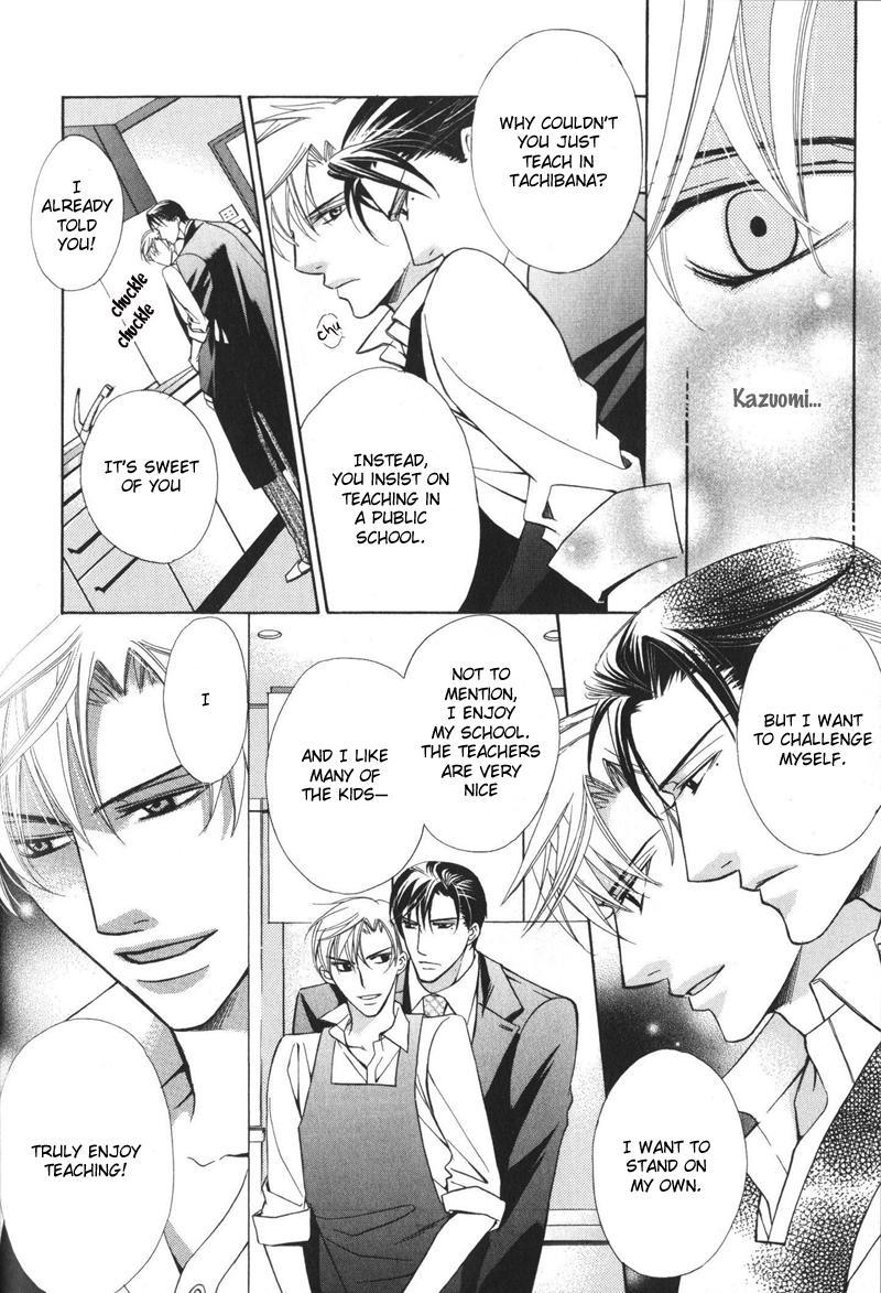Barairo Mitsubachi Chapter 5.5 page 4 - Chapter 5.5