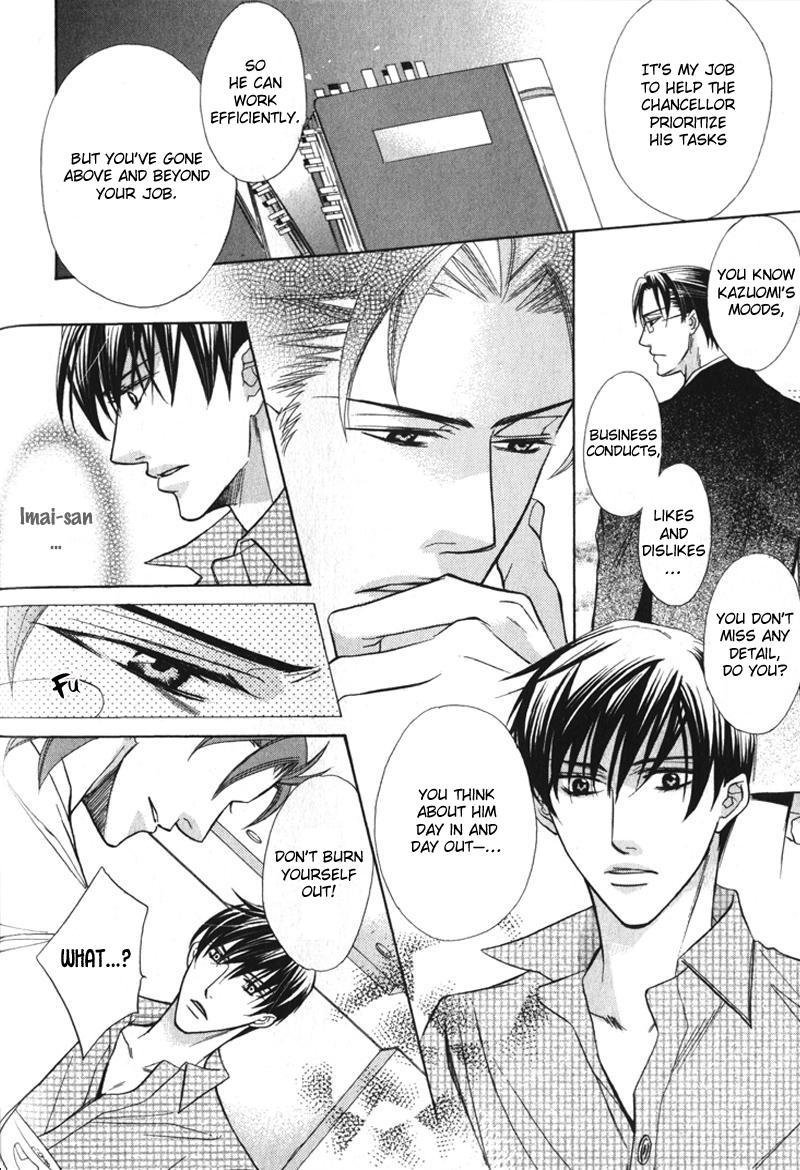 Barairo Mitsubachi Chapter 5 page 14 - Chapter 5