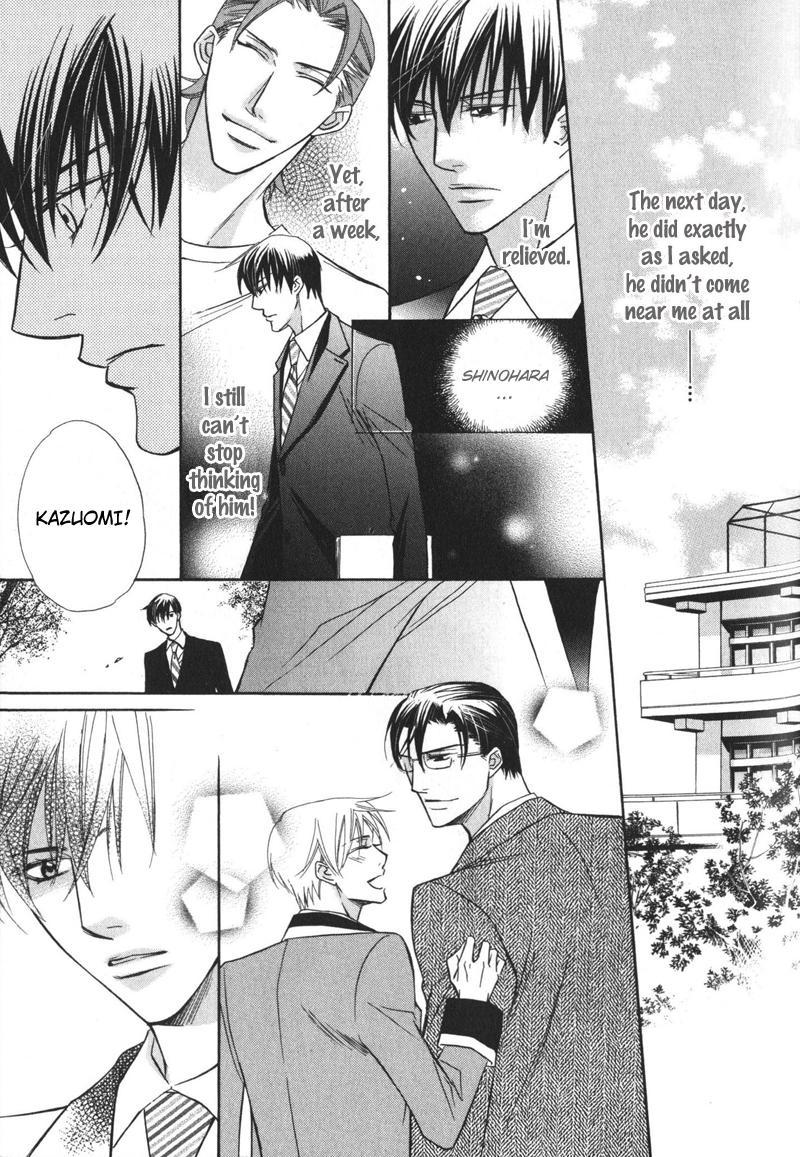 Barairo Mitsubachi Chapter 5 page 17 - Chapter 5