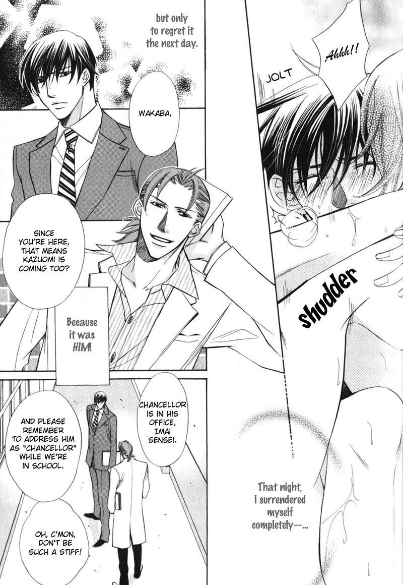 Barairo Mitsubachi Chapter 5 page 5 - Chapter 5
