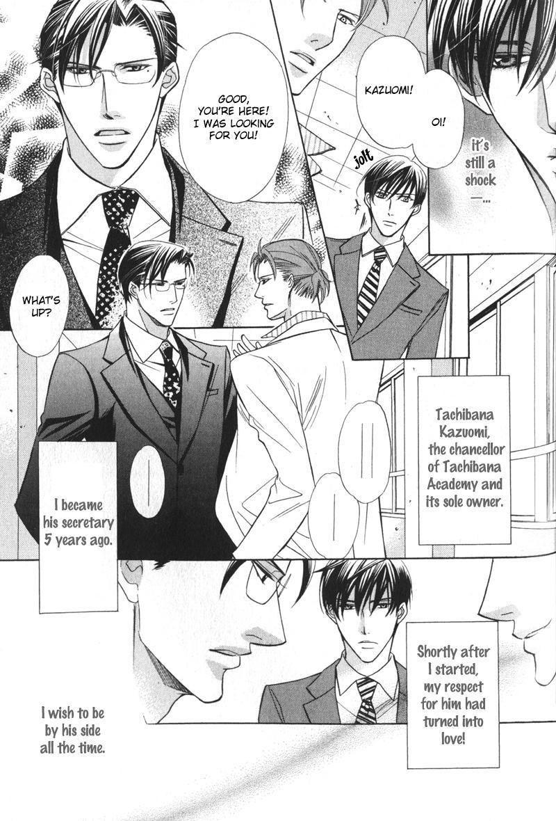 Barairo Mitsubachi Chapter 5 page 7 - Chapter 5