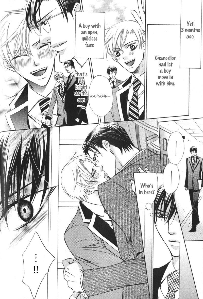 Barairo Mitsubachi Chapter 5 page 8 - Chapter 5