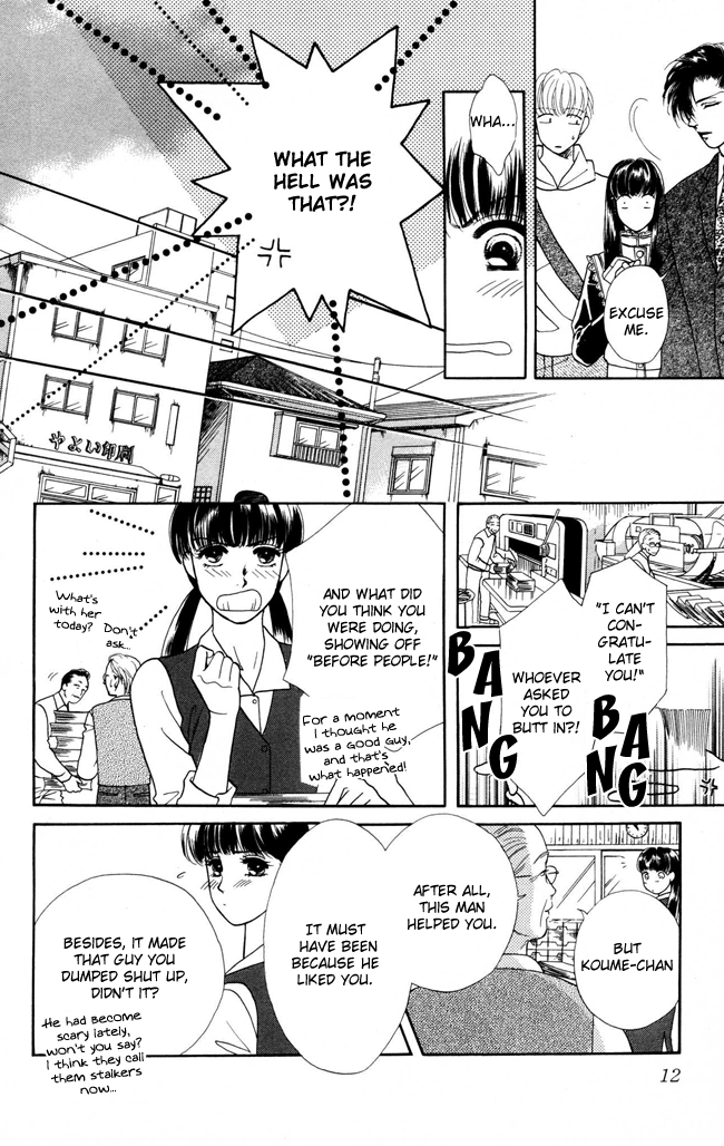 Barairo My Honey Chapter 1 page 13 - Chapter 1: My Little Kitty