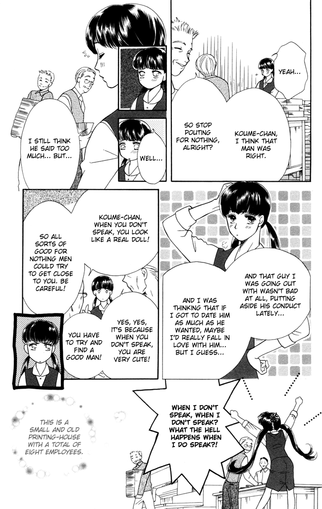Barairo My Honey Chapter 1 page 14 - Chapter 1: My Little Kitty