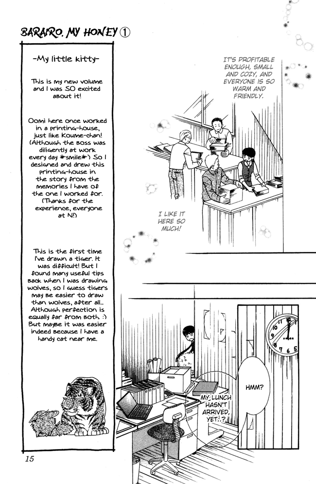 Barairo My Honey Chapter 1 page 16 - Chapter 1: My Little Kitty