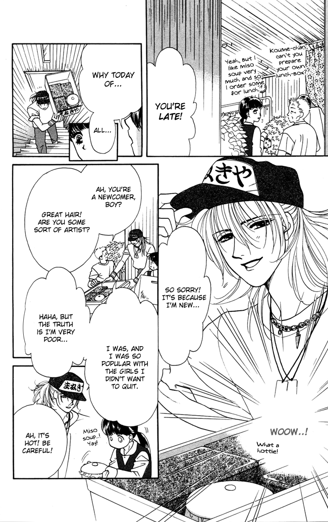 Barairo My Honey Chapter 1 page 17 - Chapter 1: My Little Kitty