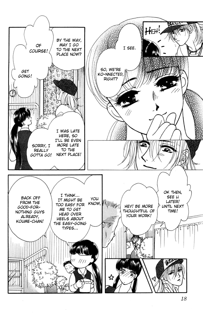 Barairo My Honey Chapter 1 page 19 - Chapter 1: My Little Kitty