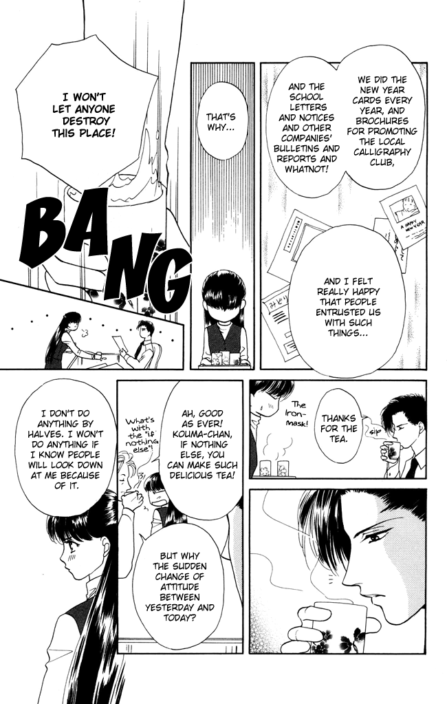 Barairo My Honey Chapter 1 page 30 - Chapter 1: My Little Kitty