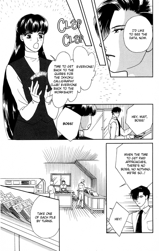 Barairo My Honey Chapter 1 page 32 - Chapter 1: My Little Kitty