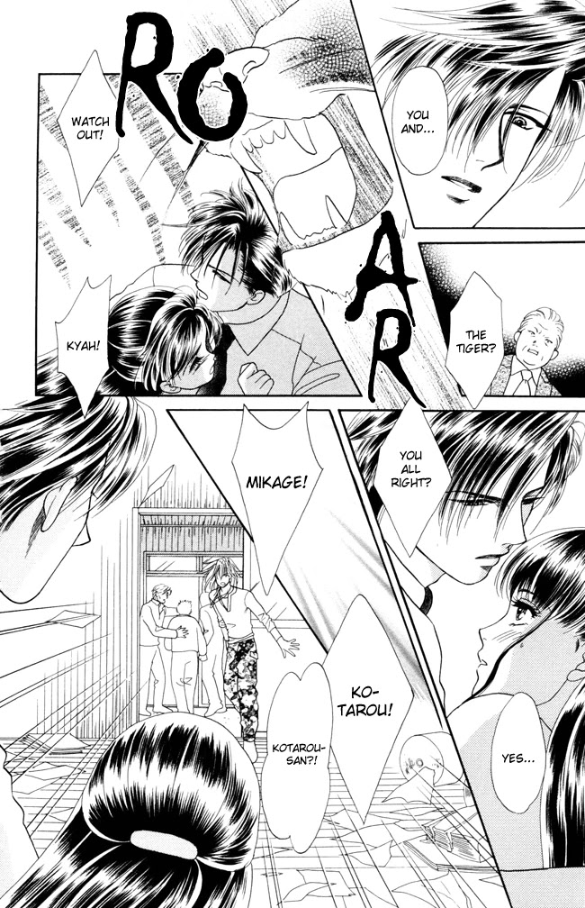 Barairo My Honey Chapter 1 page 43 - Chapter 1: My Little Kitty