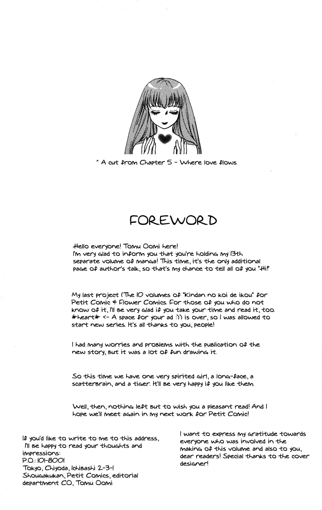Barairo My Honey Chapter 1 page 9 - Chapter 1: My Little Kitty