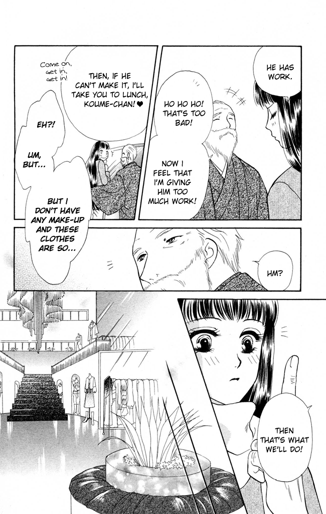 Barairo My Honey Chapter 10 page 14 - Chapter 10: Barairo Tea-Party