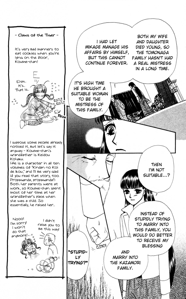 Barairo My Honey Chapter 11 page 15 - Chapter 11: Claws of the Tiger