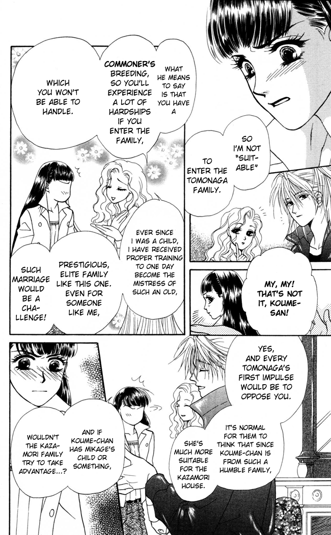 Barairo My Honey Chapter 11 page 16 - Chapter 11: Claws of the Tiger
