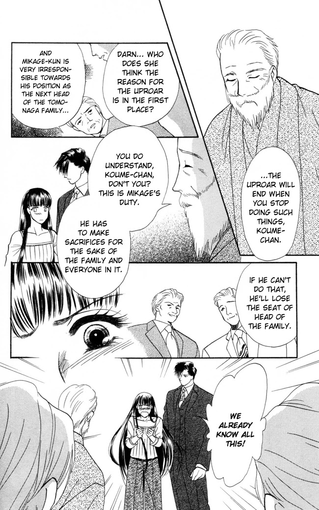 Barairo My Honey Chapter 11 page 30 - Chapter 11: Claws of the Tiger