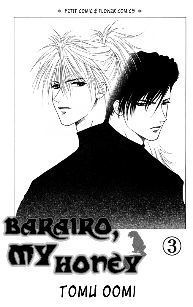 Barairo My Honey Chapter 11 page 5 - Chapter 11: Claws of the Tiger