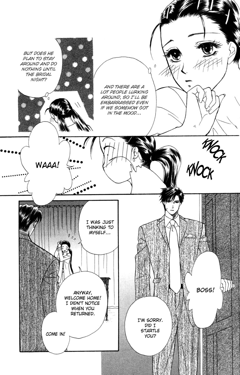 Barairo My Honey Chapter 12 page 11 - Chapter 12: Bed of Roses