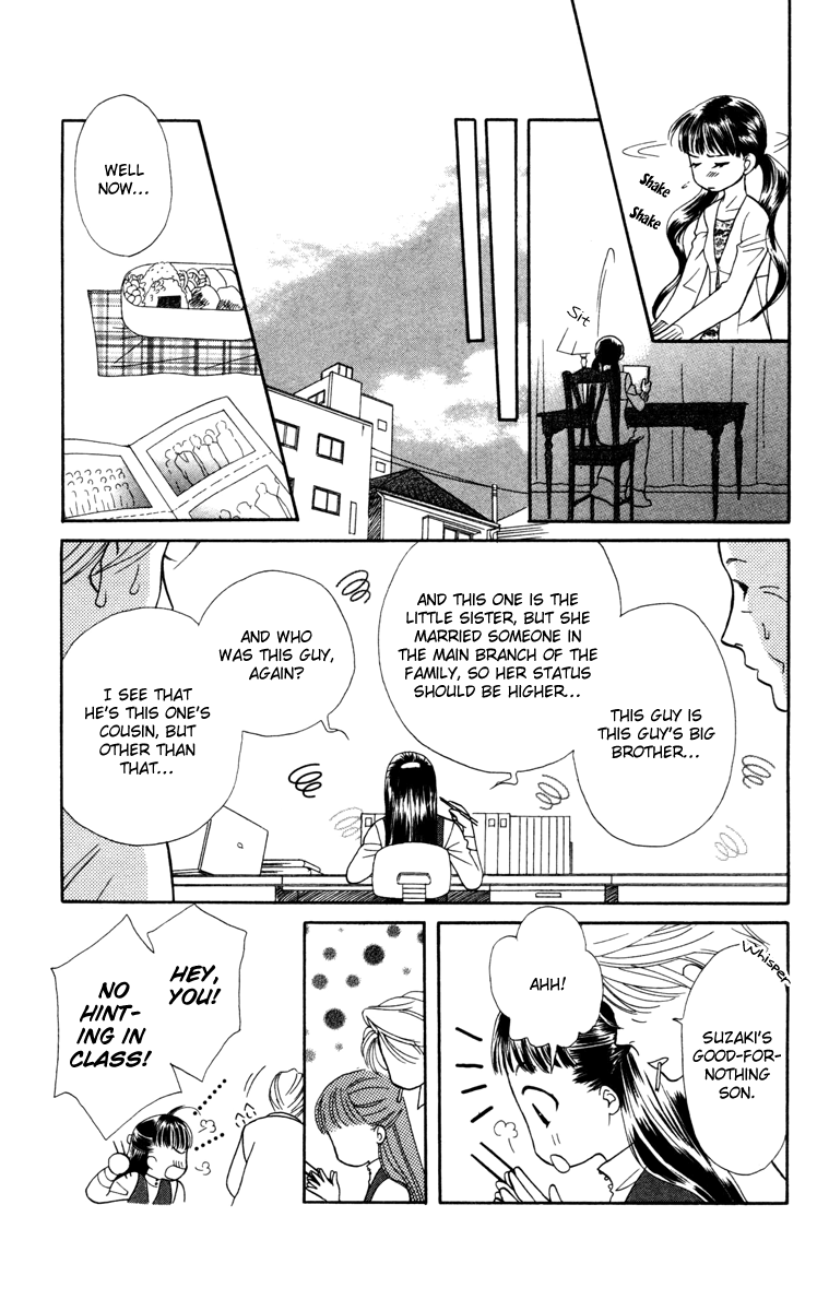 Barairo My Honey Chapter 12 page 15 - Chapter 12: Bed of Roses