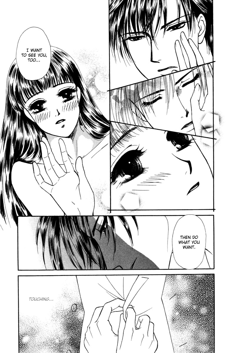 Barairo My Honey Chapter 12 page 31 - Chapter 12: Bed of Roses