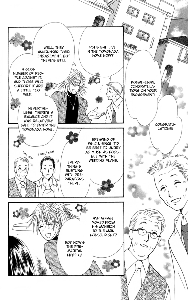 Barairo My Honey Chapter 12 page 4 - Chapter 12: Bed of Roses