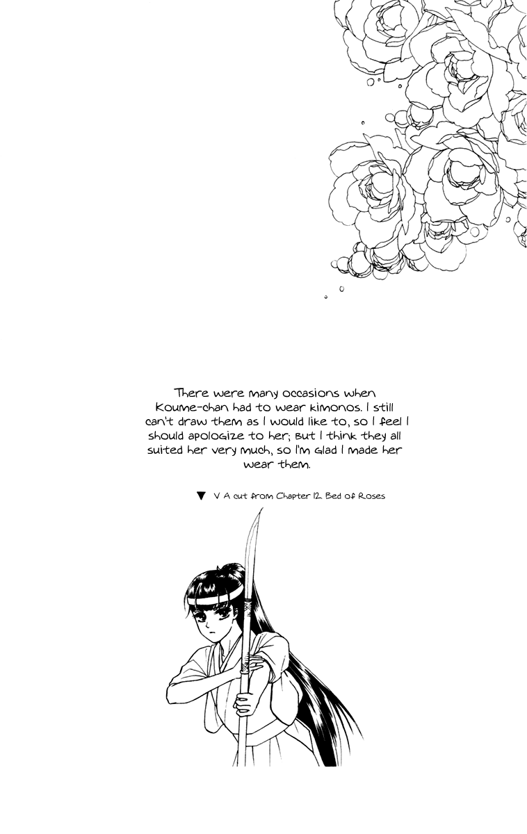 Barairo My Honey Chapter 12 page 40 - Chapter 12: Bed of Roses