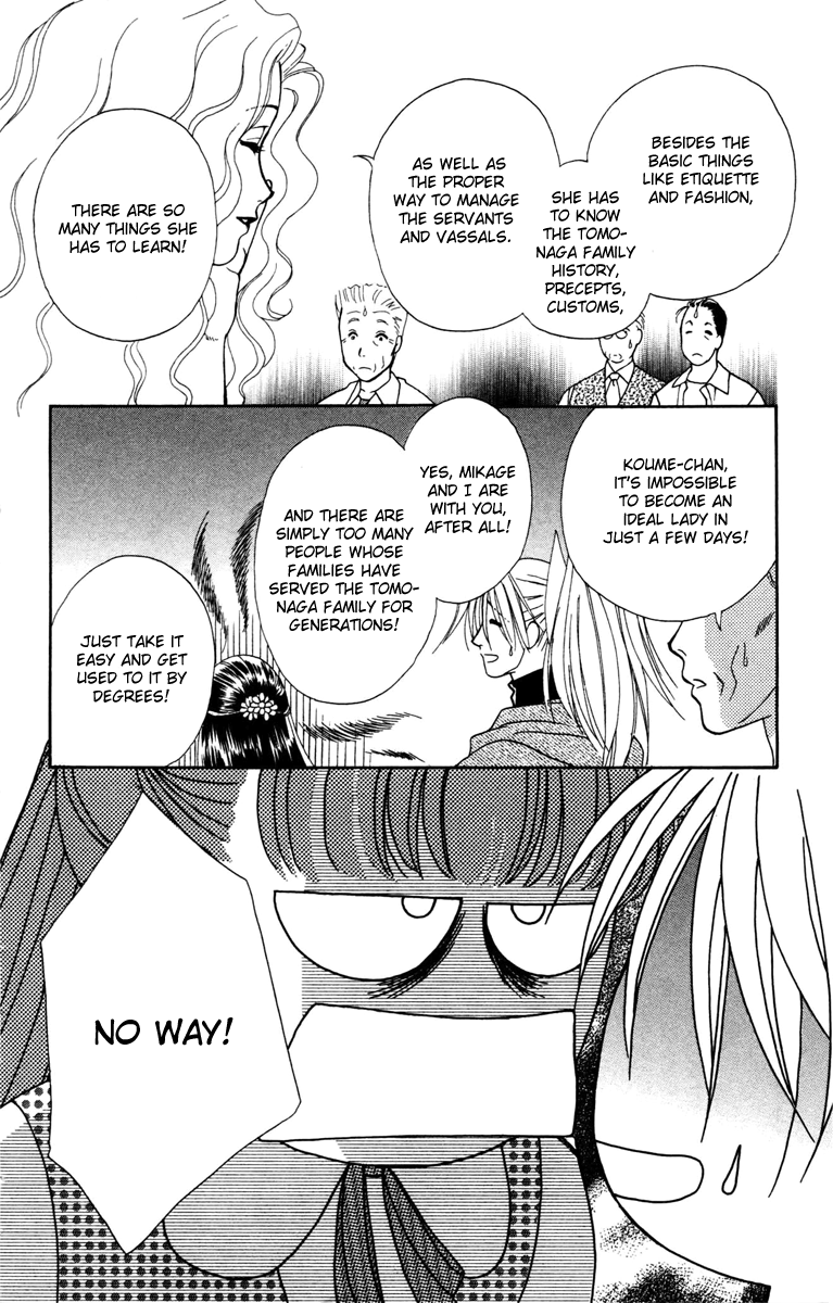 Barairo My Honey Chapter 12 page 6 - Chapter 12: Bed of Roses