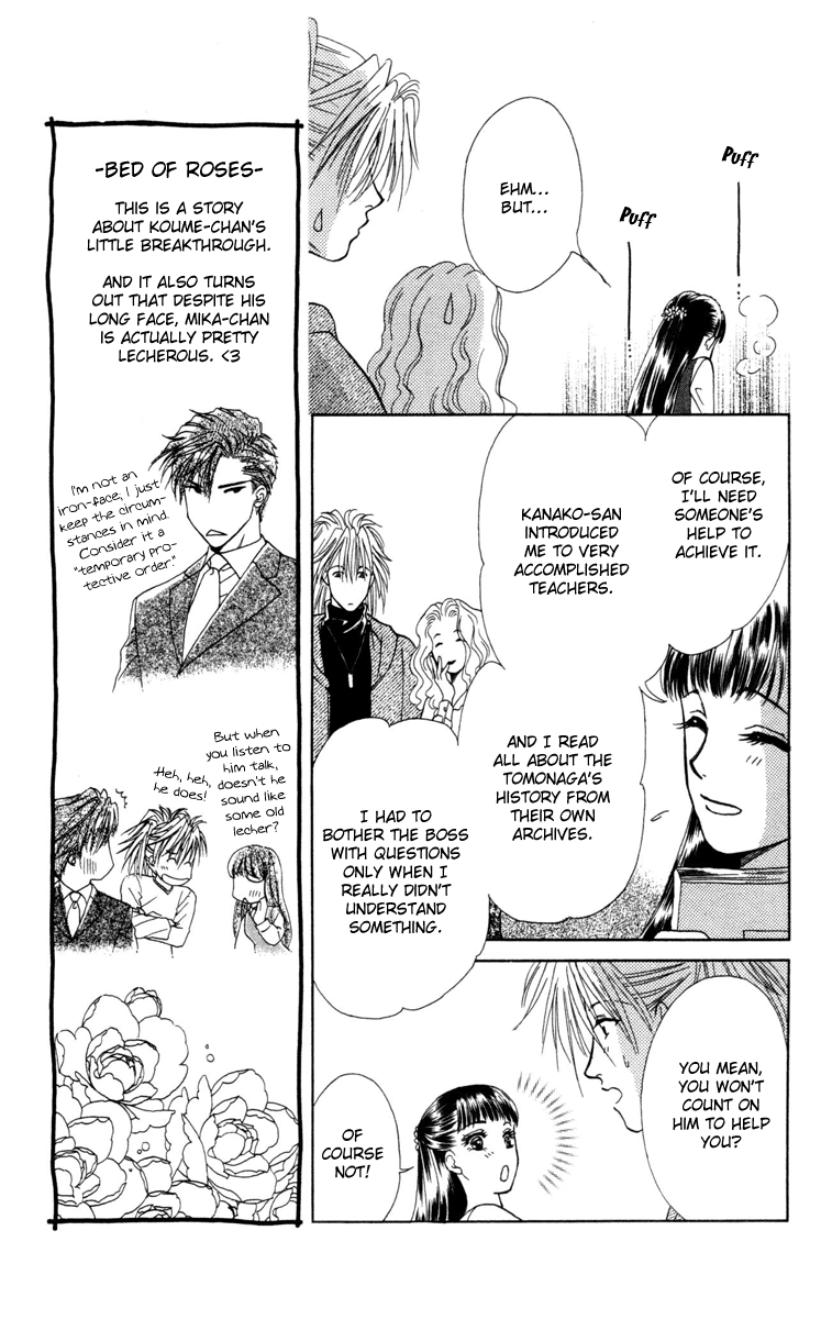 Barairo My Honey Chapter 12 page 9 - Chapter 12: Bed of Roses