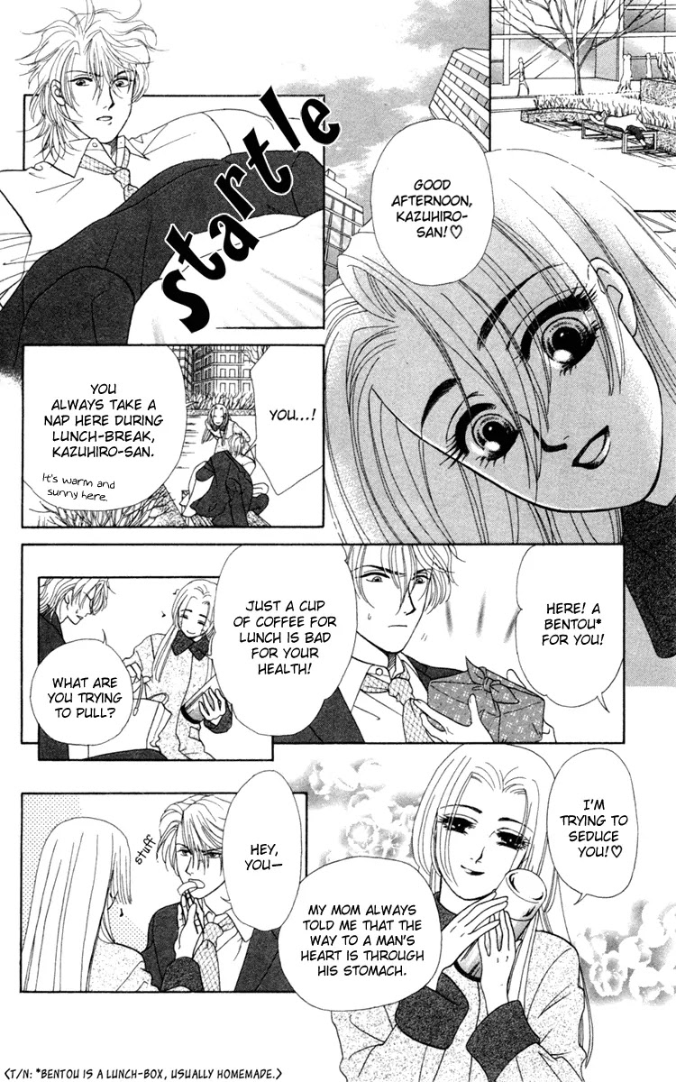 Barairo My Honey Chapter 13.1 page 13 - Chapter 13.1: Extra 1