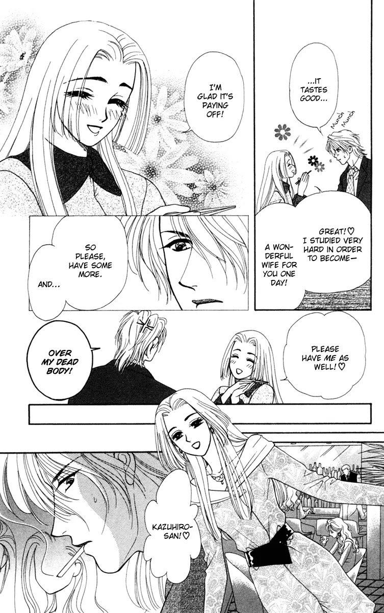 Barairo My Honey Chapter 13.1 page 14 - Chapter 13.1: Extra 1