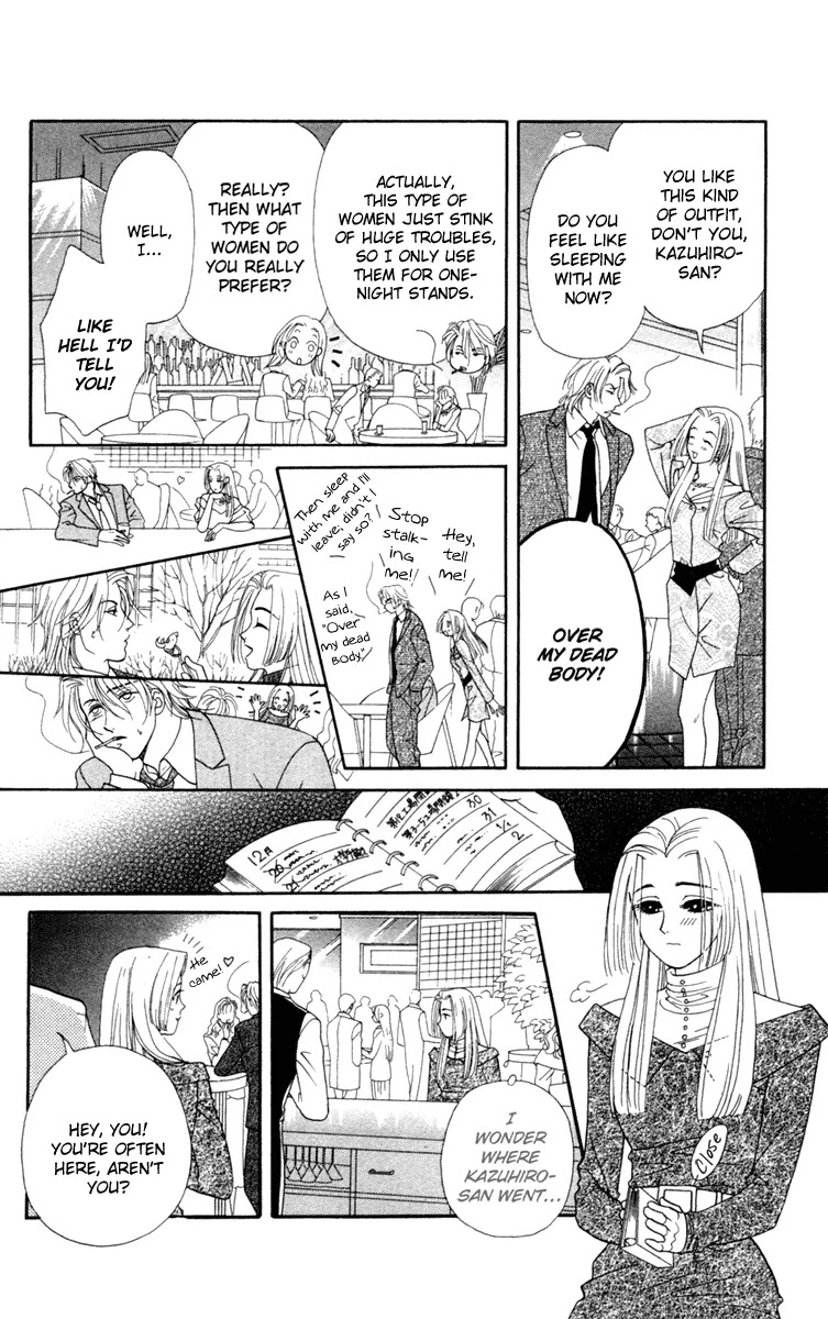 Barairo My Honey Chapter 13.1 page 15 - Chapter 13.1: Extra 1