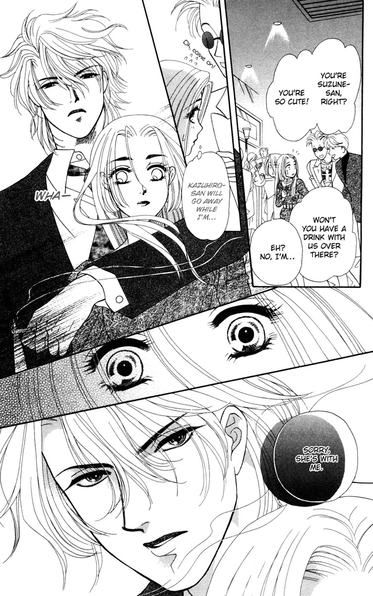 Barairo My Honey Chapter 13.1 page 16 - Chapter 13.1: Extra 1