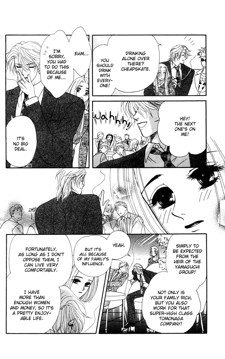 Barairo My Honey Chapter 13.1 page 17 - Chapter 13.1: Extra 1