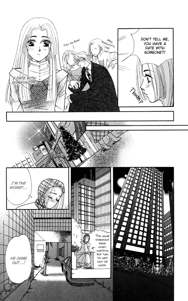 Barairo My Honey Chapter 13.1 page 19 - Chapter 13.1: Extra 1