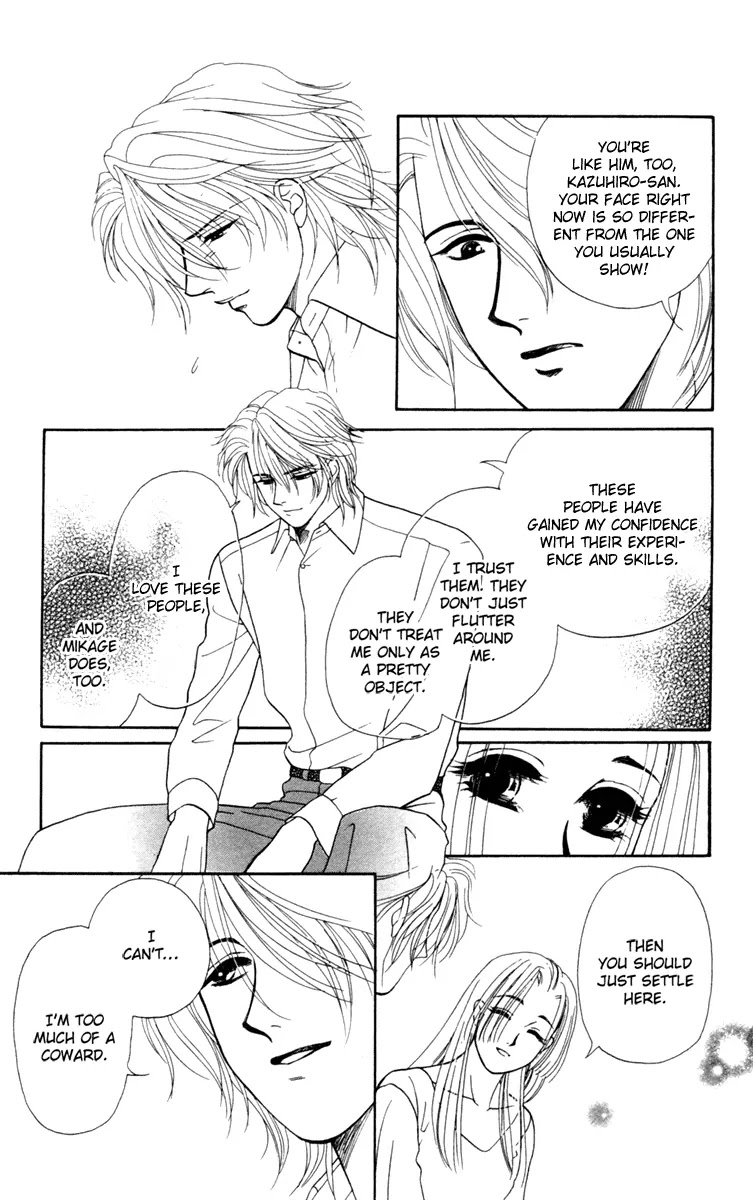 Barairo My Honey Chapter 13.1 page 24 - Chapter 13.1: Extra 1