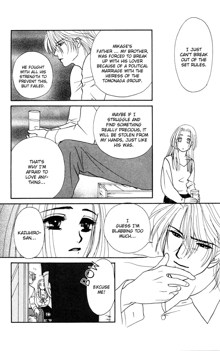Barairo My Honey Chapter 13.1 page 25 - Chapter 13.1: Extra 1