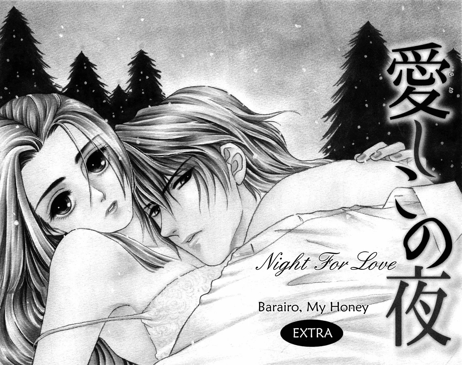 Barairo My Honey Chapter 13.1 page 4 - Chapter 13.1: Extra 1