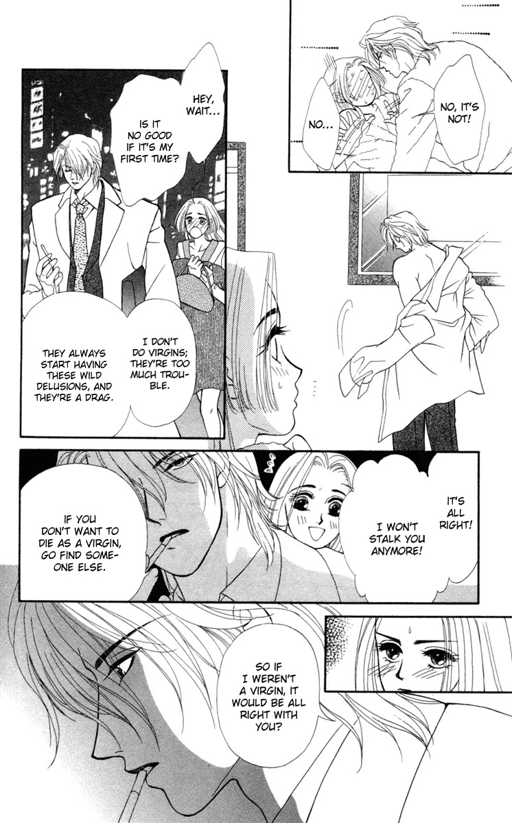 Barairo My Honey Chapter 13.1 page 7 - Chapter 13.1: Extra 1