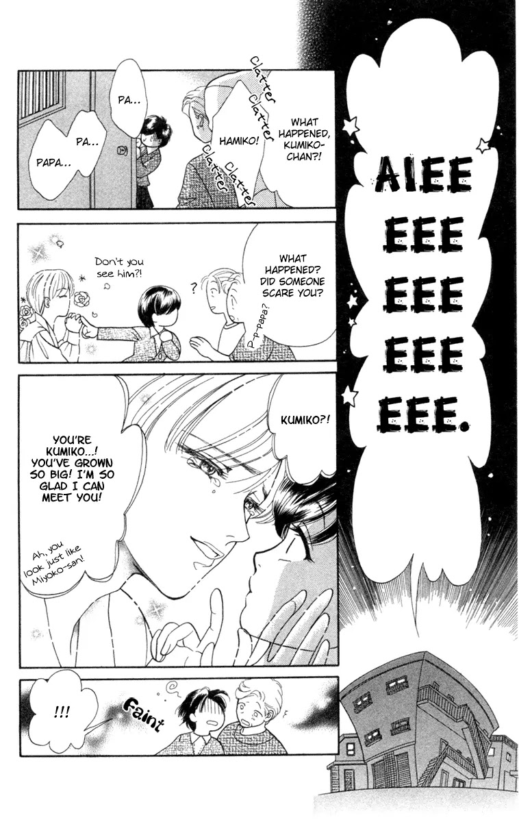 Barairo My Honey Chapter 13.2 page 10 - Chapter 13.2: Extra 2