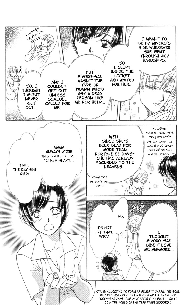 Barairo My Honey Chapter 13.2 page 12 - Chapter 13.2: Extra 2